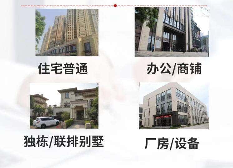 昌吉抵押房产贷款