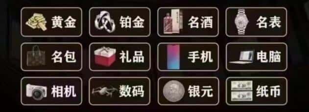 昌吉奢侈品回收