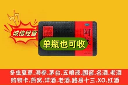昌吉回收阿胶