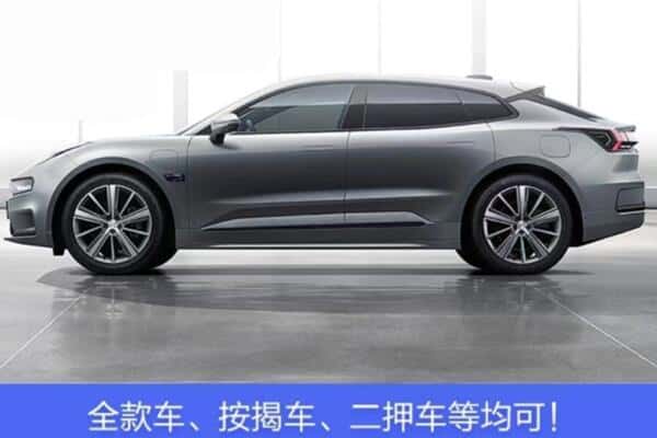 昌吉按揭车抵押