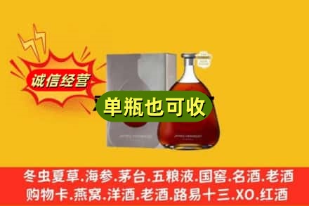昌吉回收名仕