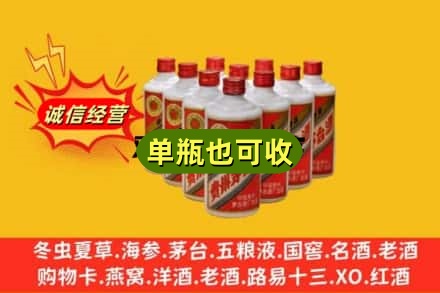 昌吉回收铁盖茅台酒