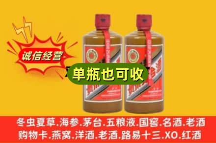 昌吉回收精品茅台