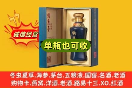 昌吉回收钓鱼台
