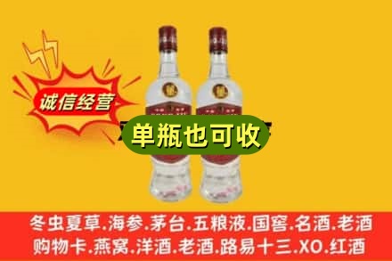 昌吉附近回收董酒