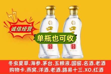 昌吉回收口子窖