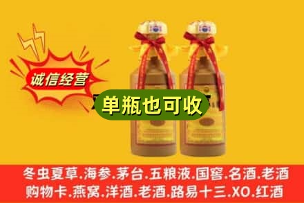 昌吉回收15年茅台
