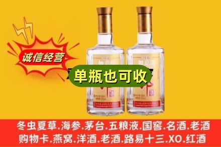 昌吉回收郎酒